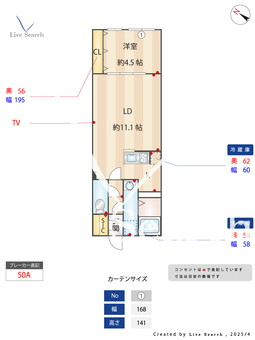 FolsClass自由が丘 301 【東京都緑ヶ丘駅】 の間取り図