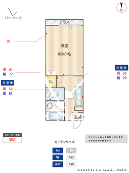 中島ハイム 102 【神奈川県JR川崎駅】 の間取り図