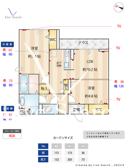 アグライア 101 【埼玉県八潮駅】 の間取り図