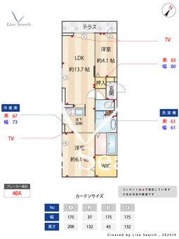アグライア 103 【埼玉県八潮駅】 の間取り図
