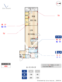 D'Bless大倉山 102 【神奈川県東急東横線　大倉山駅　徒歩13分】 の間取り図