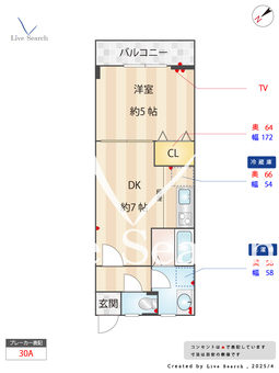 ラムール鷹取 302 【兵庫県鷹取駅】 の間取り図