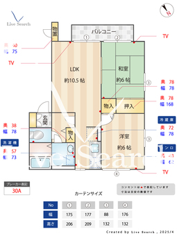 パルテノンロイヤル A201 【神奈川県相模大野駅】 の間取り図