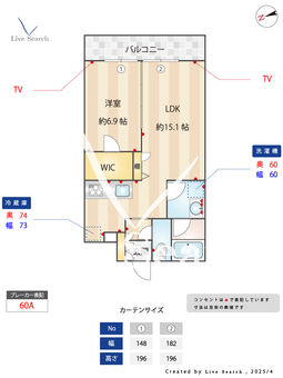 マストライフ赤羽WEST 403 【東京都赤羽駅】 の間取り図