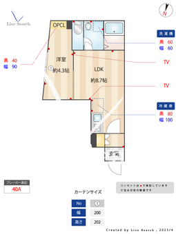ラミィ中野坂上 502 【東京都中野坂上】 の間取り図