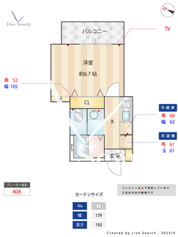 Cassolo北越谷Ⅰ 203 【埼玉県北越谷】 の間取り図