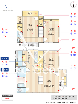 萩乃町1丁目戸建  【兵庫県丸山駅】 の間取り図