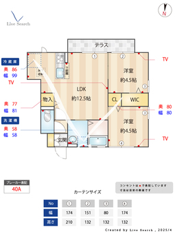 ロータスマレ 102 【埼玉県東武鉄道野田線　七里駅　徒歩21分】 の間取り図