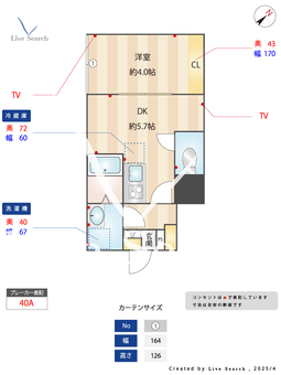 vinosity北柏 101 【千葉県北柏駅】 の間取り図