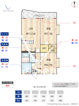 MH浦和 302 【埼玉県北浦和】 の間取り図