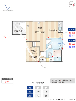 イクシオ 上木崎 101 【埼玉県与野駅】 の間取り図