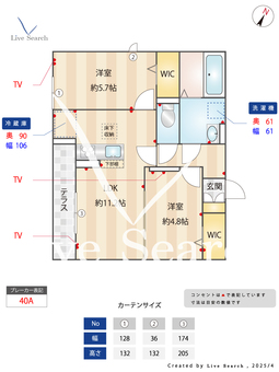 Vesta＋1 101 【東京都緑が丘駅】 の間取り図