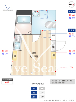 OrgoVita凛B棟 302 【東京都沼袋駅】 の間取り図