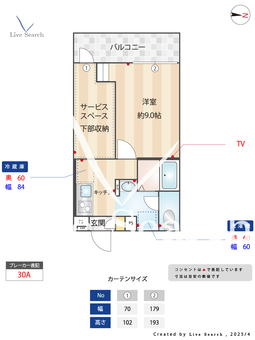イクシオ 上木崎 305 【埼玉県与野駅】 の間取り図