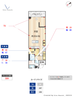 グランド　ヒルズ 102 【東京都志村三丁目】 の間取り図