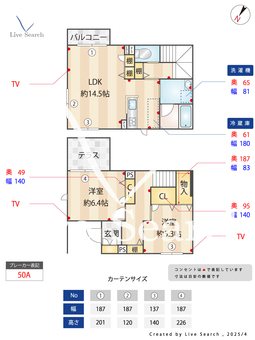 アルモニーテラス 103 【神奈川県川崎鶴見臨港バス「北寺尾」より徒歩4分】 の間取り図