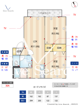 プリマベーラⅠ 201 【東京都武蔵砂川】 の間取り図