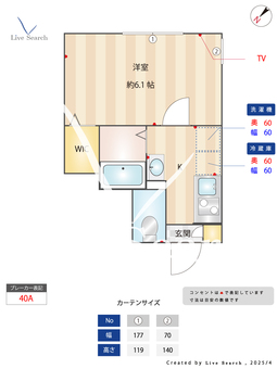 ミハス南行徳ディエス 104 【千葉県南行徳駅　徒歩9分】 の間取り図