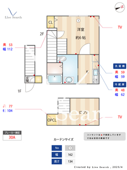 森のルピナスハイム 205 【東京都町田駅】 の間取り図