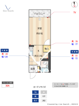 ドミトリー中浦和 211 【埼玉県中浦和駅】 の間取り図