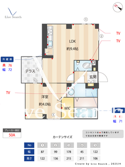 Vesta＋1 102 【東京都緑が丘駅】 の間取り図