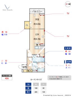 アセットコート練馬 303 【東京都練馬駅】 の間取り図