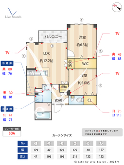 Vesta＋1 201 【東京都緑が丘駅】 の間取り図