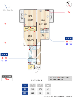 カーサアルマ 103 【埼玉県八潮駅】 の間取り図