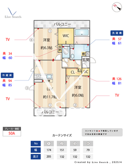 Stable Heights C  302 【神奈川県原当麻駅　】 の間取り図