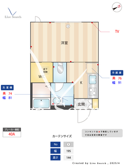 草津百合ハイツ 102 【滋賀県ＪＲ東海道本線 南草津駅 徒歩14分】 の間取り図