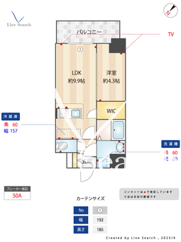 Alivis神戸 1101 【兵庫県新開地駅】 の間取り図
