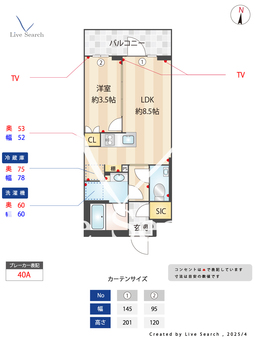 パレステージ練馬Ⅲ 210 【東京都練馬駅】 の間取り図