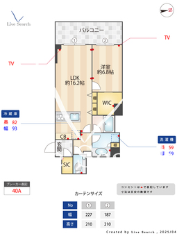 グランフィールド麻布霞町 209 【東京都広尾駅】 の間取り図