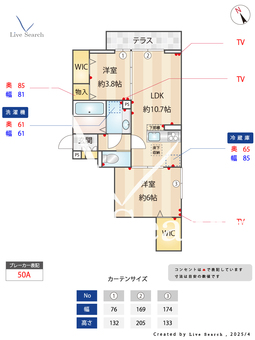 カーサアルマ 101 【埼玉県八潮駅】 の間取り図