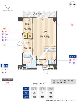 アルファコート一之江 506 【東京都一之江駅】 の間取り図