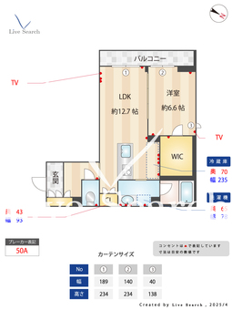 ラルゴ盆栽 203 【埼玉県土呂駅】 の間取り図