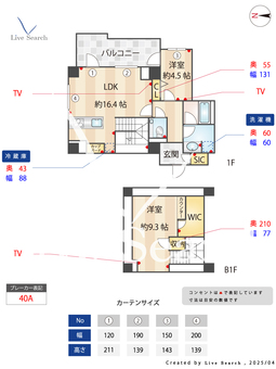 グランフィールド麻布霞町 106 【東京都広尾駅】 の間取り図