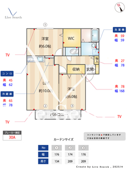 famille 101 【神奈川県橋本駅】 の間取り図