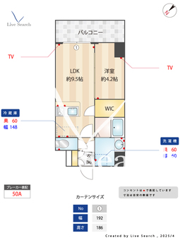 Alivis神戸 1105 【兵庫県新開地駅】 の間取り図