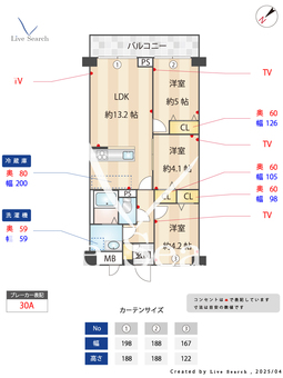 鷺沼台スカイマンション721895R 503 【神奈川県鷺沼駅】 の間取り図