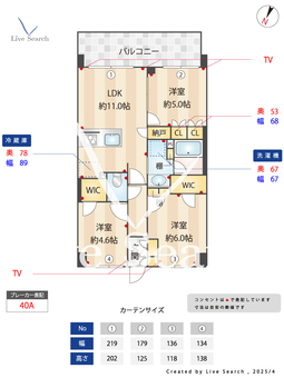 パレステージ横浜十日市場 503 【神奈川県十日市場駅】 の間取り図