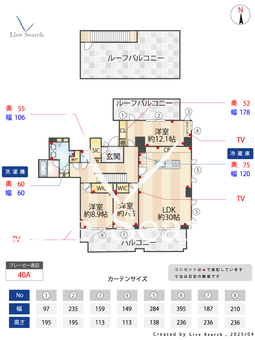 グランフィールド麻布霞町 402 【広尾駅】 の間取り図
