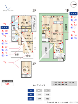 世田谷区船橋2-22-8-2戸建  【東京都千歳船橋駅】 の間取り図
