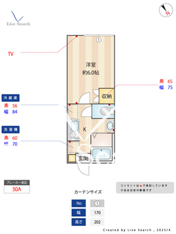 パステールグラン八千代台 101 【千葉県八千代台駅】 の間取り図
