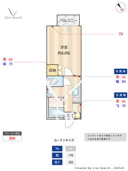 パステールグラン八千代台 103 【千葉県八千代台駅】 の間取り図
