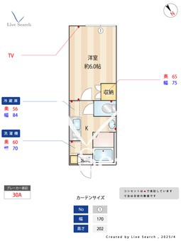 パステールグラン八千代台 105 【千葉県八千代台駅】 の間取り図