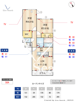 セジュール 102 【埼玉県八潮駅】 の間取り図