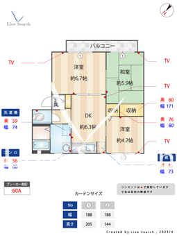 （4501630）フローラルUNO 0203 【滋賀県南草津】 の間取り図