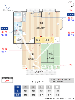 ユーハイツA棟 101 【岡場駅】 の間取り図