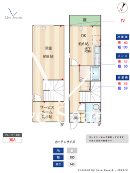 パークサイドⅠ 101 【埼玉県南浦和】 の間取り図